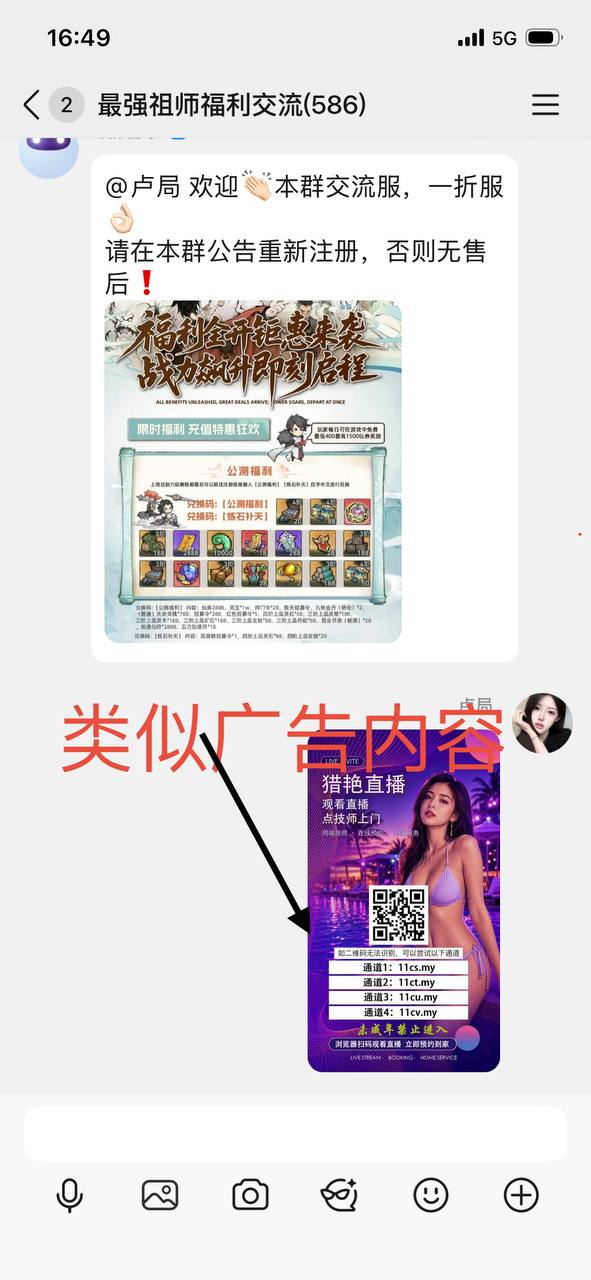 QQ群专用.jpg QQ群专用.jpg